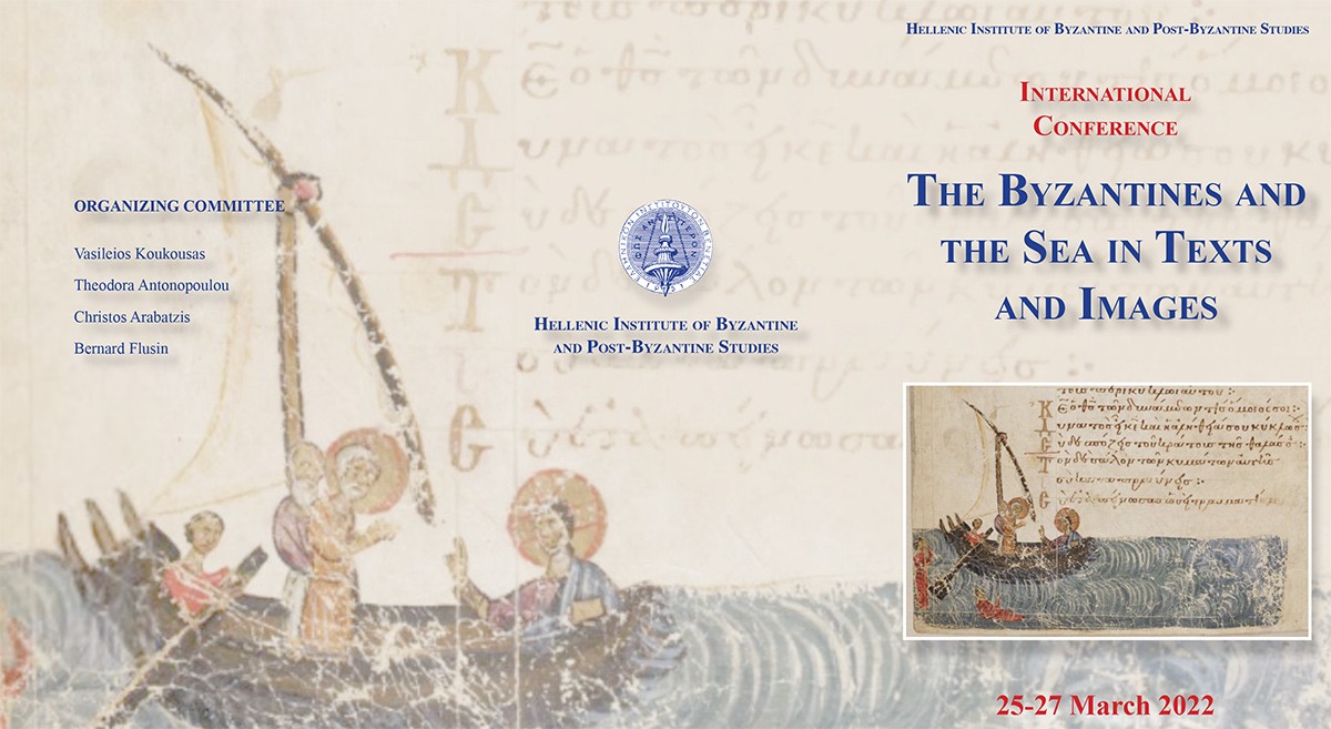 The Byzantines and the Sea program conference 1