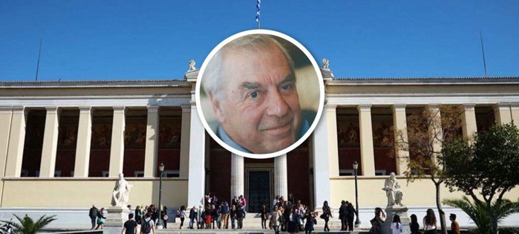 Ψήφισμα της Νομικής Σχολής του ΕΚΠΑ για την εκδημία του Ομότιμου Καθηγητή Πρόδρομου Δαγτόγλου
