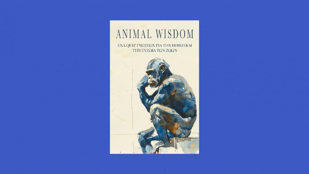 animal wisdom hub
