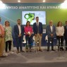 Δυναμική συμμετοχή του Κέντρου Καινοτομίας και Επιχειρηματικότητας «Αρχιμήδης» του ΕΚΠΑ στην 86η Διεθνή Έκθεση Θεσσαλονίκης 2022