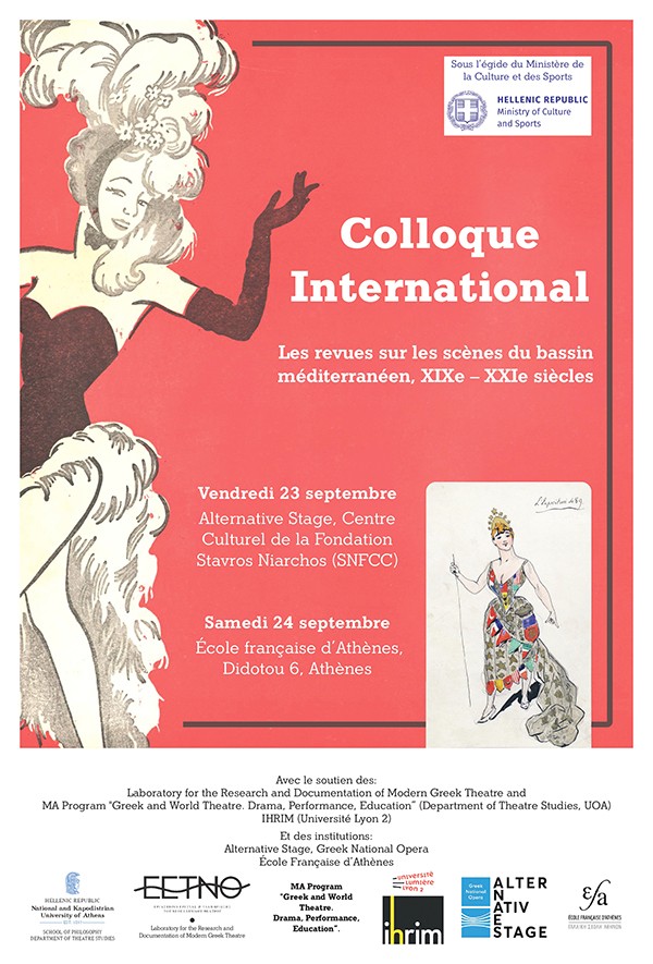 Colloque international POSTER 32X467 2022 page 0001
