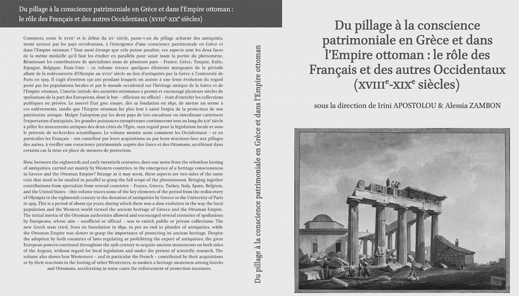 Η Αναπλ. Καθηγήτρια του ΕΚΠΑ Ειρήνη Αποστόλου συνεπιμελήτρια στον 23ο τόμο της συλλογής Scripta Receptoria του εκδοτικού οίκου Ausonius