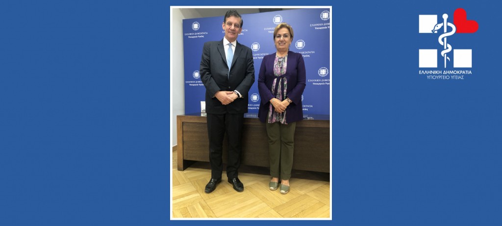Επίσκεψη στη νέα Υπηρεσιακή Υπουργό Υγείας Καθηγήτρια Αναστασία Κοτανίδου