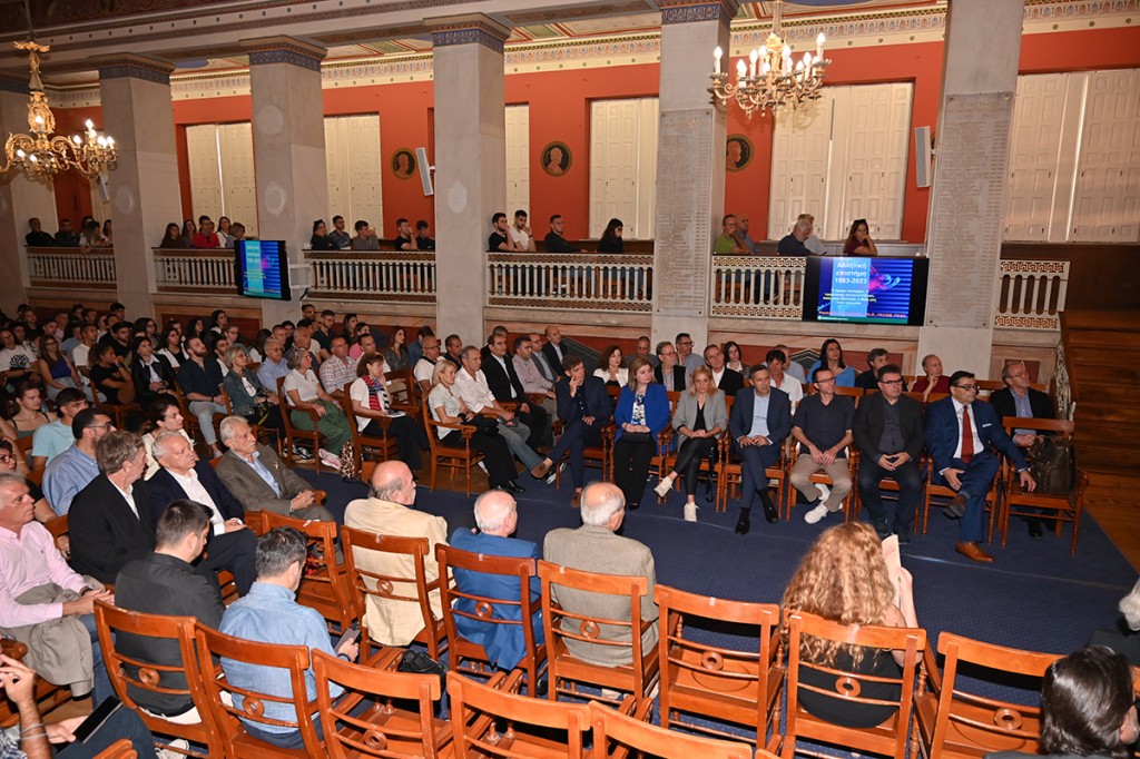 40 χρόνια ΣΕΦΑΑ