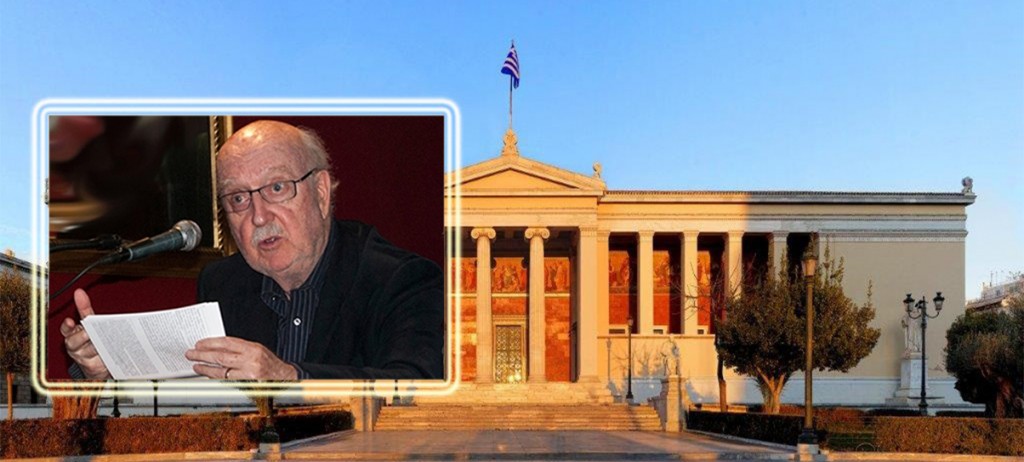 Τελετή ορκωμοσίας του Ομότιμου Καθηγητή Βυζαντινής και Νεοελληνικής Φιλολογίας στο Πανεπιστήμιο του Αμβούργου κ. Χανς Αϊντενάιερ [11/5/23]