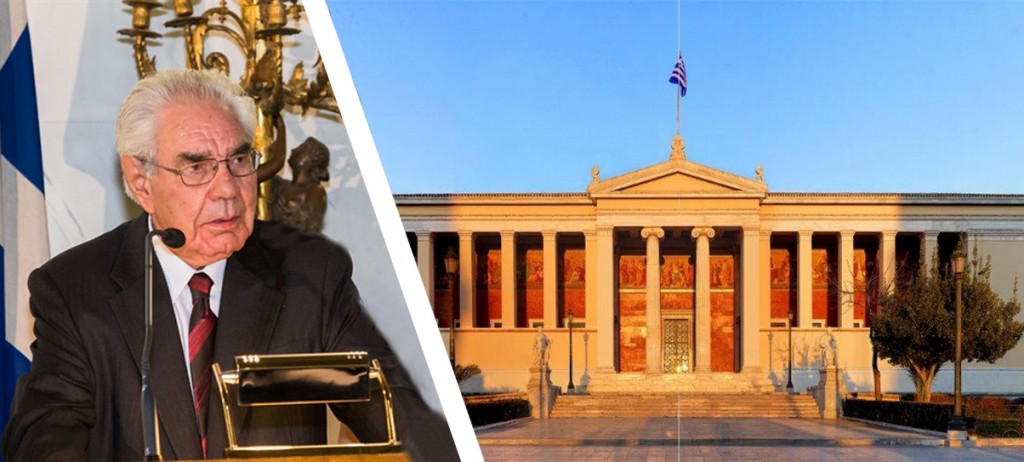 Τελετή απονομής του τίτλου του Επίτιμου Καθηγητή στον Ομότιμο Καθηγητή της Νομικής Σχολής κ. Γεώργιο Κασιμάτη [16/5/23]