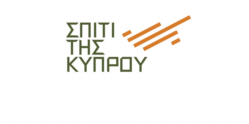 Το Σπίτι της Κύπρου και το Τμήμα Φιλολογίας – Εργαστήριο Κυπριακών Μελετών του Ε.Κ.Π.Α. διοργανώνουν το ΚΕ΄ Σεμινάριο Αρχαίας Κυπριακής Γραμματείας: Αρχαϊκή επική ποίηση και Κύπρος [9/5/23]