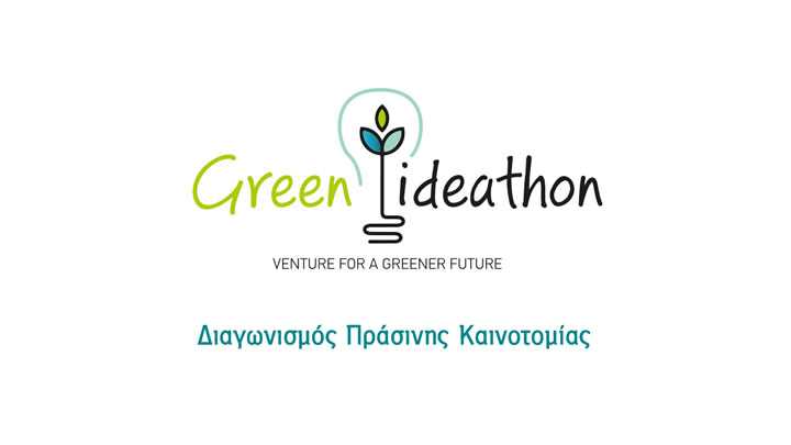 green ideathon 2023