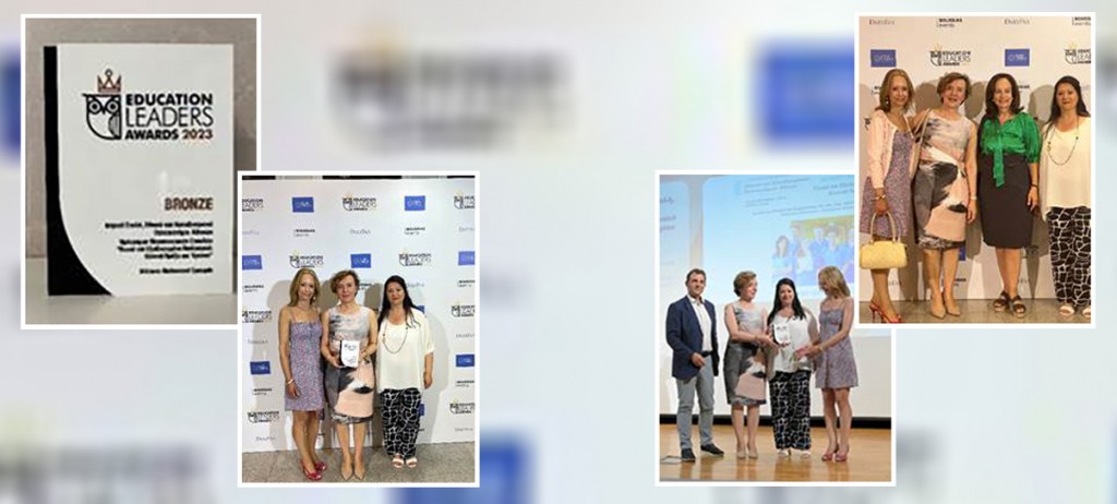 Σημαντική Διάκριση στα EDUCATION LEADERS AWARDS 2023 για το ΠΜΣ «Γενική και Εξειδικευμένη Παιδιατρική: Κλινική Πράξη και Έρευνα» της Ιατρικής Σχολής του ΕΚΠΑ