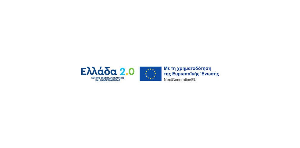 LOGO Greece 2.0 NextGeneration gr 1