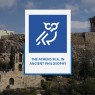 Τελετή έναρξης του Συνεδρίου με θέμα “Athens in Ancient Philosophy” [5/10/23, 10 π.μ.]
