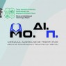 Πιστοποιήθηκε με υψηλή βαθμολογία από την ΕΘΑΑΕ το Πρόγραμμα Προπτυχιακών Σπουδών του Τμήματος Αγροτικής Ανάπτυξης, Αγροδιατροφής και Διαχείρισης Φυσικών Πόρων