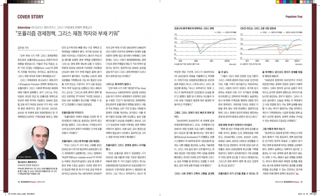 chosun 1111