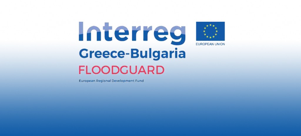 Γενική Γραμματεία Φυσικού Περιβάλλοντος και Υδάτων: Διεθνές Συνέδριο για τις πλημμύρες και τα συστήματα έγκαιρης προειδοποίησης στο πλαίσιο του έργου Floodguard [24-25/10/23]