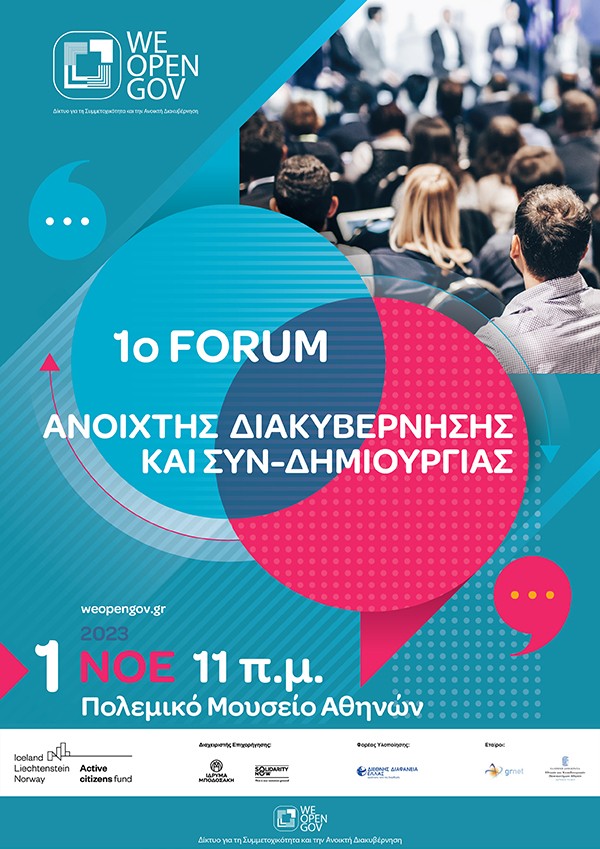 1st forum weopengov