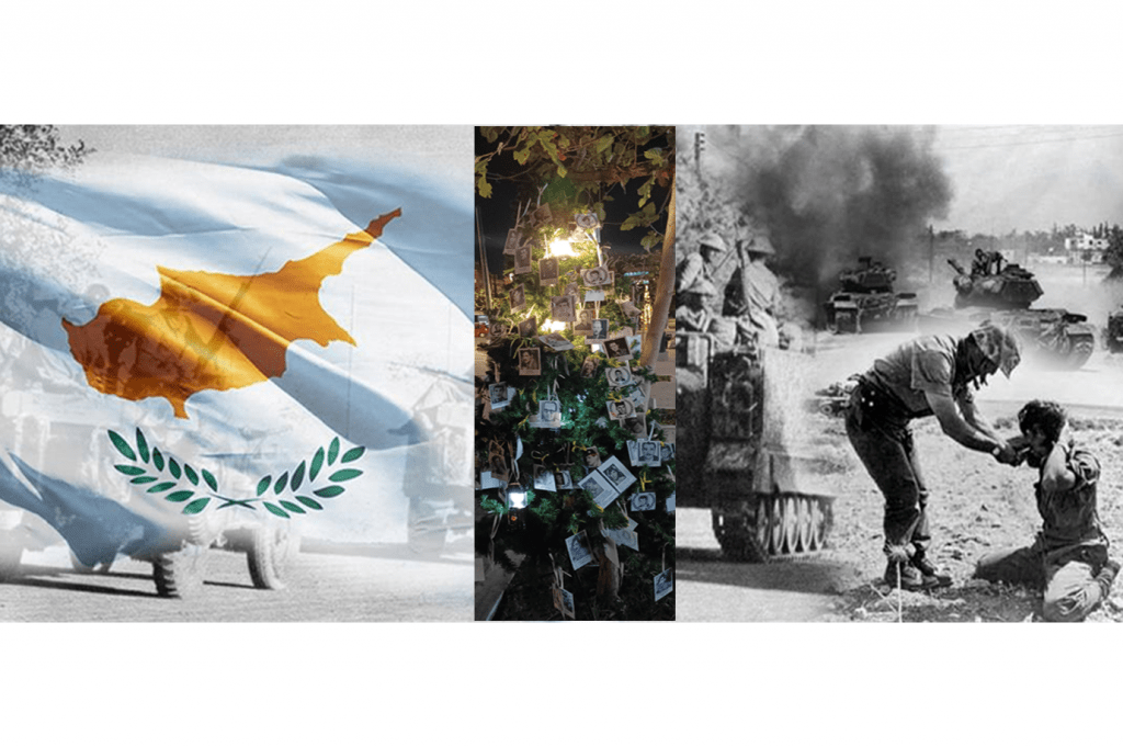 «Ένα δέντρο για τους αγνοούμενους» του Καθηγητή του ΕΚΠΑ Δημήτρη Ν. Χρυσοχόου
