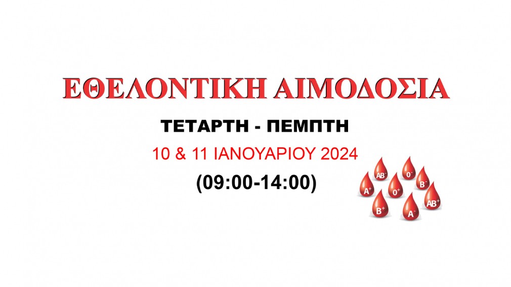 blood donation 24