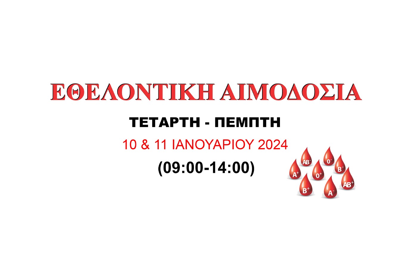 blood donation 24