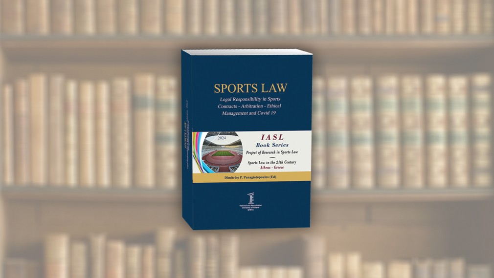 hub sports law book