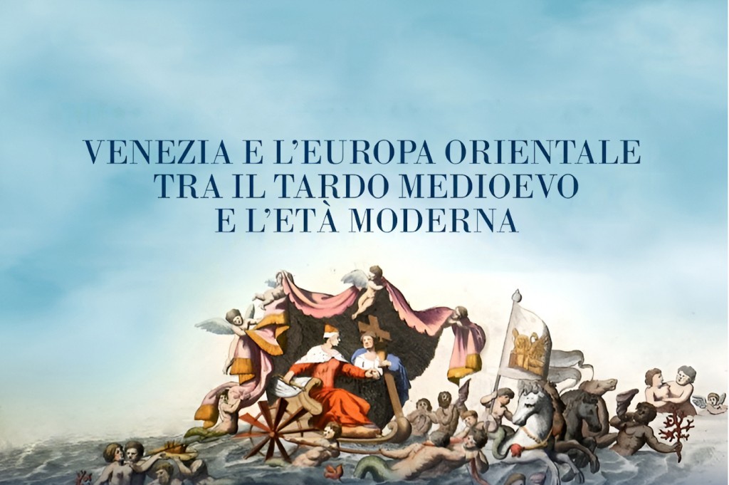 Δράσεις του Εργαστηρίου Ιταλικής Ιστορίας και Ιστοριογραφίας του Τμήματος Ιταλικής Γλώσσας και Φιλολογίας
