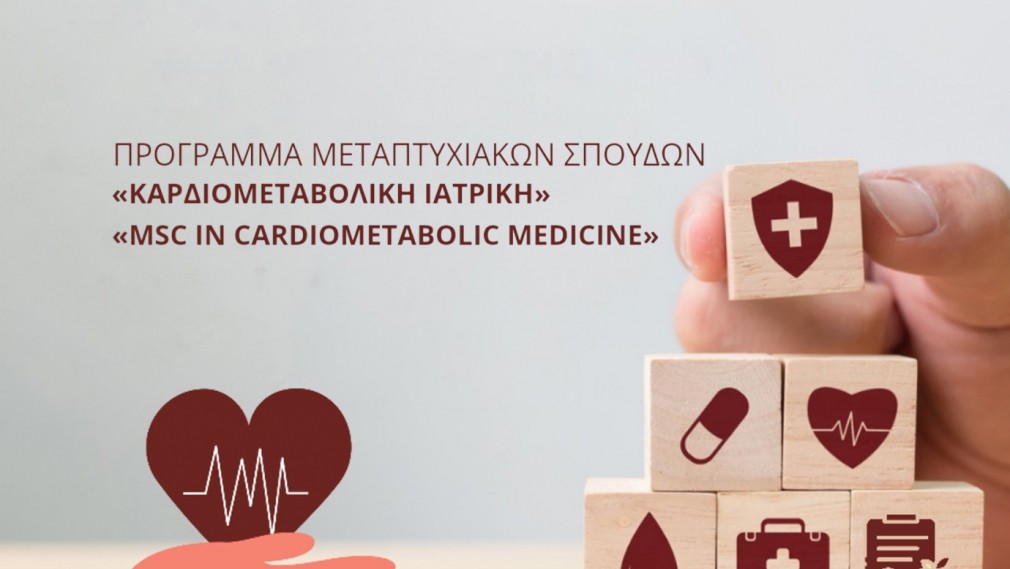 cardiometabolic medicine