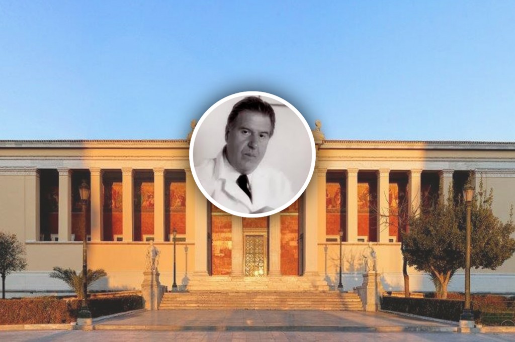 Μνήμη Ομότιμου Καθηγητή Ιατρικής Παναγιώτη Μπάλα
