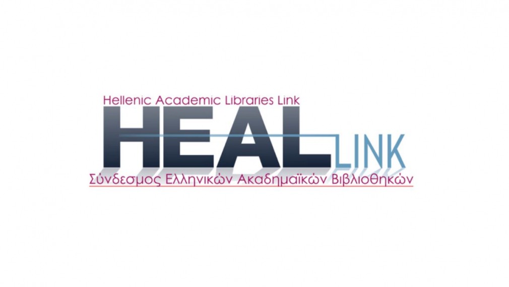 heal link 3