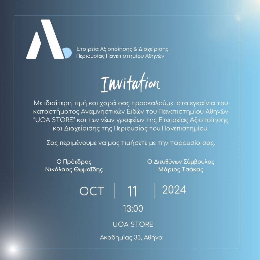 invitation