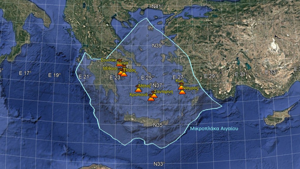 Hellenic Volcanic Arc 1