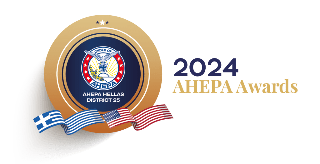 AHEPA Awards logo profinal 02 1 1024x525