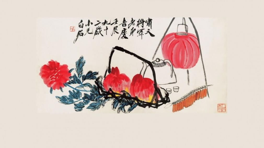 baishi