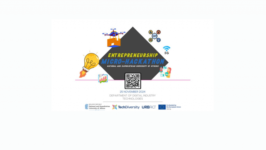 Ολοκλήρωση του Micro-Hackathon Επιχειρηματικότητας στο πλαίσιο του έργου Techdiversity