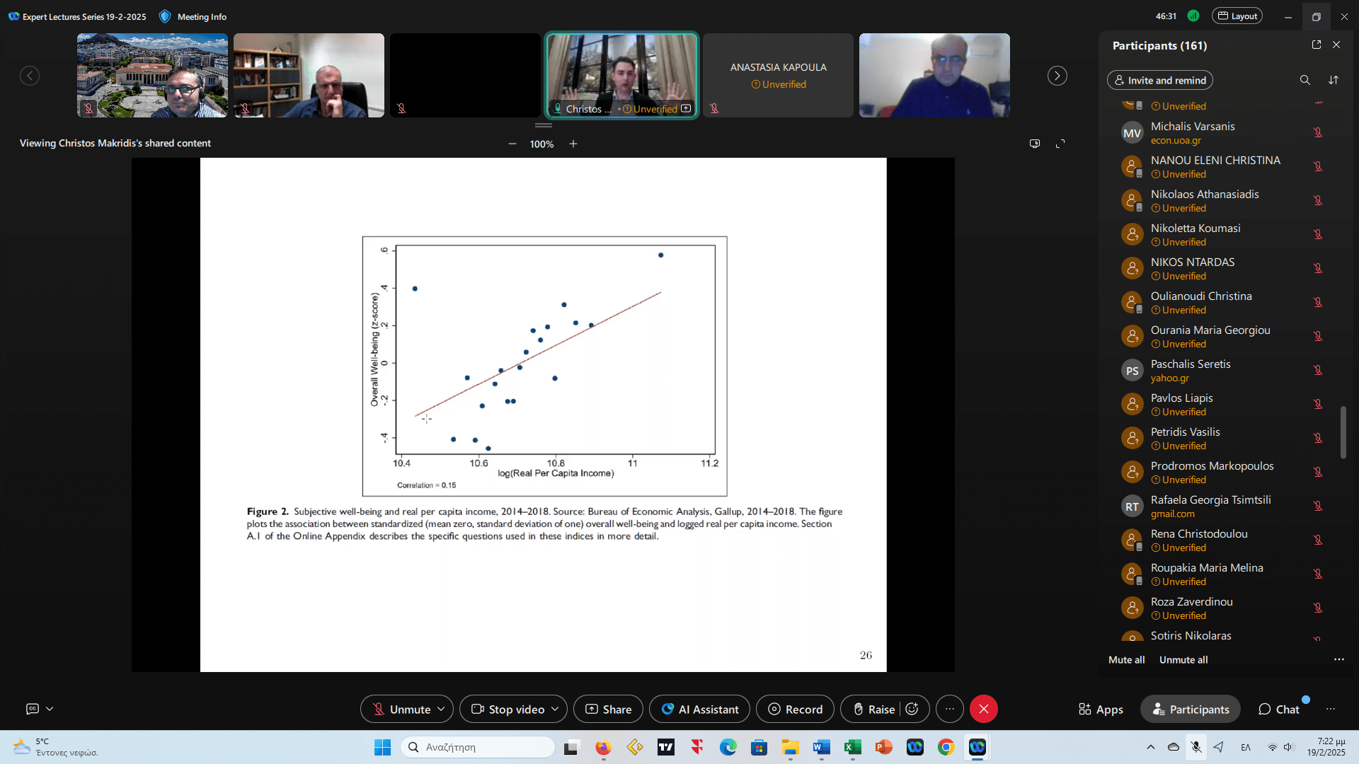 business series artificial intelligence mba