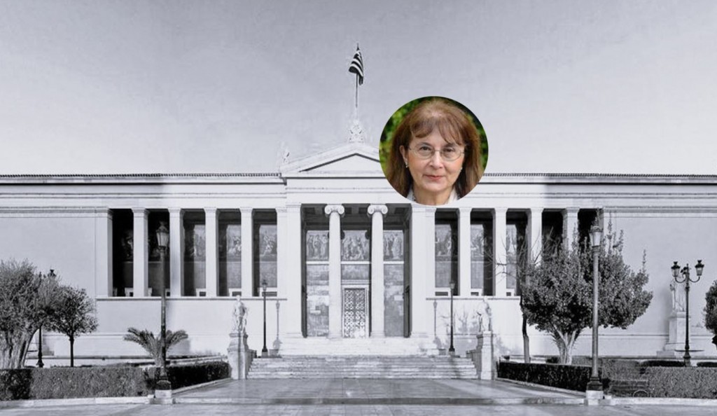 Ψήφισμα του Τμήματος Ιστορίας και Αρχαιολογίας για την εκδημία της ομοτιμης καθηγήτριας του Πανεπιστημίου Αθηνών Μαρίας Κωνσταντουδάκη-Κιτρομιλήδου