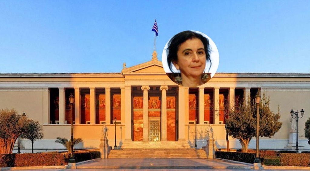 Αναγόρευση της Fatima Eloeva, καθηγήτριας του Κρατικού Πανεπιστημίου Vilnius σε επίτιμη διδάκτορα του Πανεπιστημίου Αθηνών