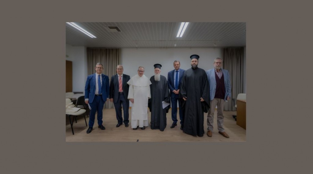 Με επιτυχία ολοκληρώθηκε την Πέμπτη 13 Μαρτίου η δεύτερη διάλεξη «Ιωάννης Ζηζιούλας»