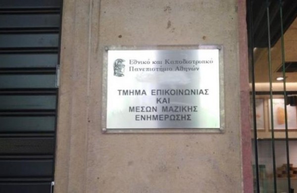 ekpa emme