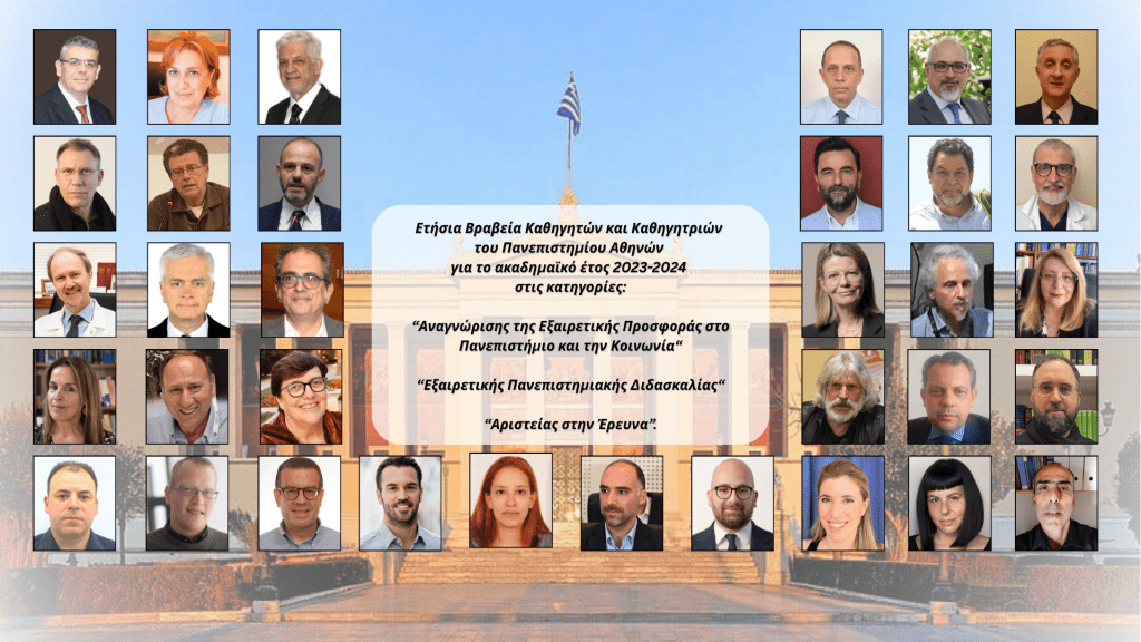 vraveusi2025