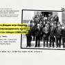 Εργαστήριο Μελέτης Ελληνογερμανικών Σχέσεων:  Ομιλία του επικ. καθηγητή Χρήστου Τσάκα με τίτλο «Με το βλέµµα στην Ευρώπη. Οι ελληνογερµανικές σχέσεις µετά τον πόλεµο (1953-1981)» [06/05/2025]