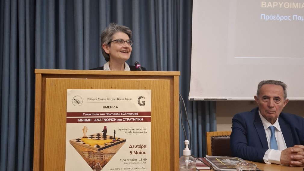 1. Sophia Papaioannou...