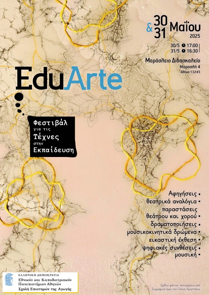 EDUARTE Festival Afisa final