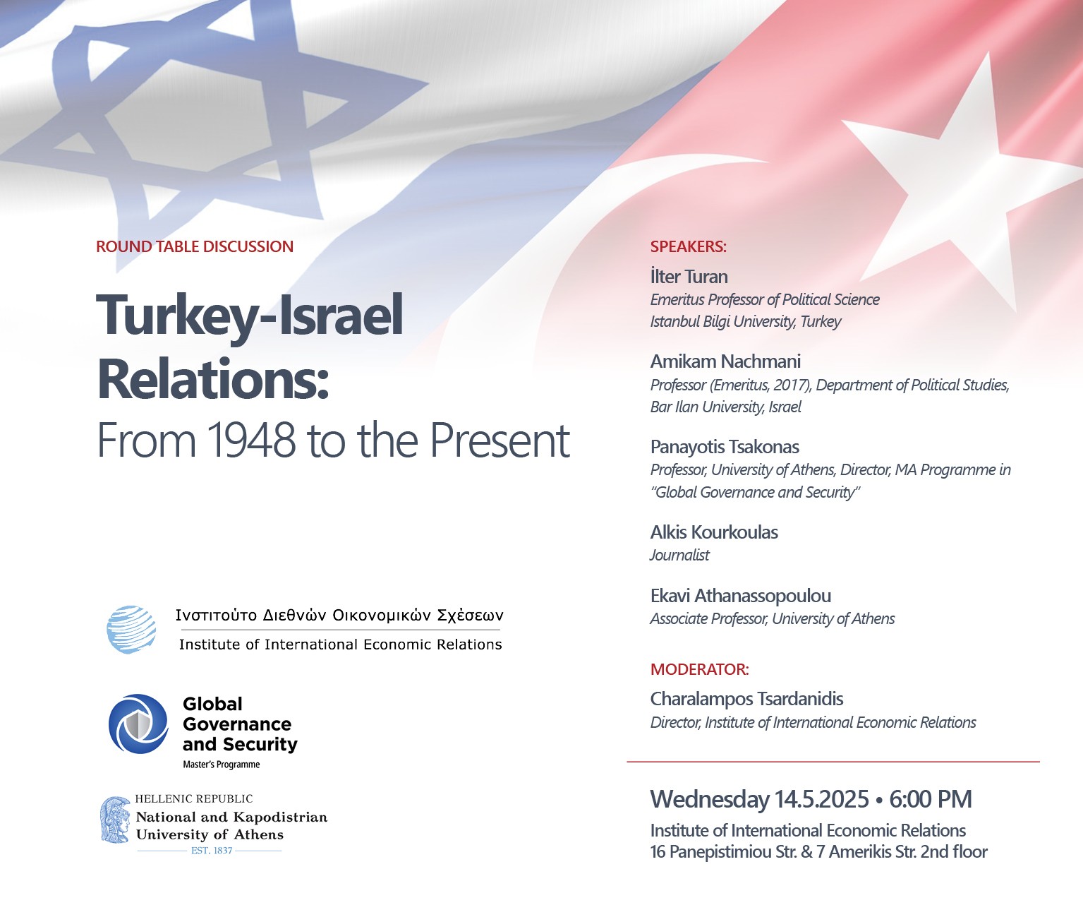 Invitation IDOS 14 ΜΑΥ 2025