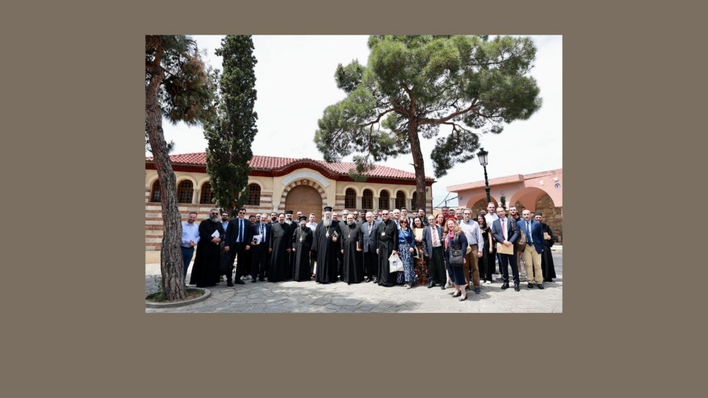 Ολοκληρώθηκε το Α΄ Διεθνές Επιστημονικό Συμπόσιο των Θεολογικών Σχολών Balamand (Λίβανος), Α.Π.Θ. και Ε.Κ.Π.Α.