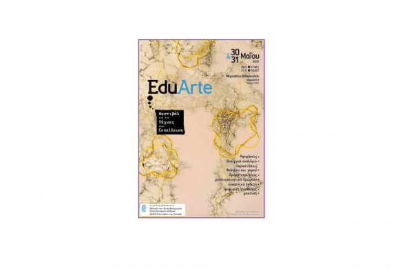 eduarte