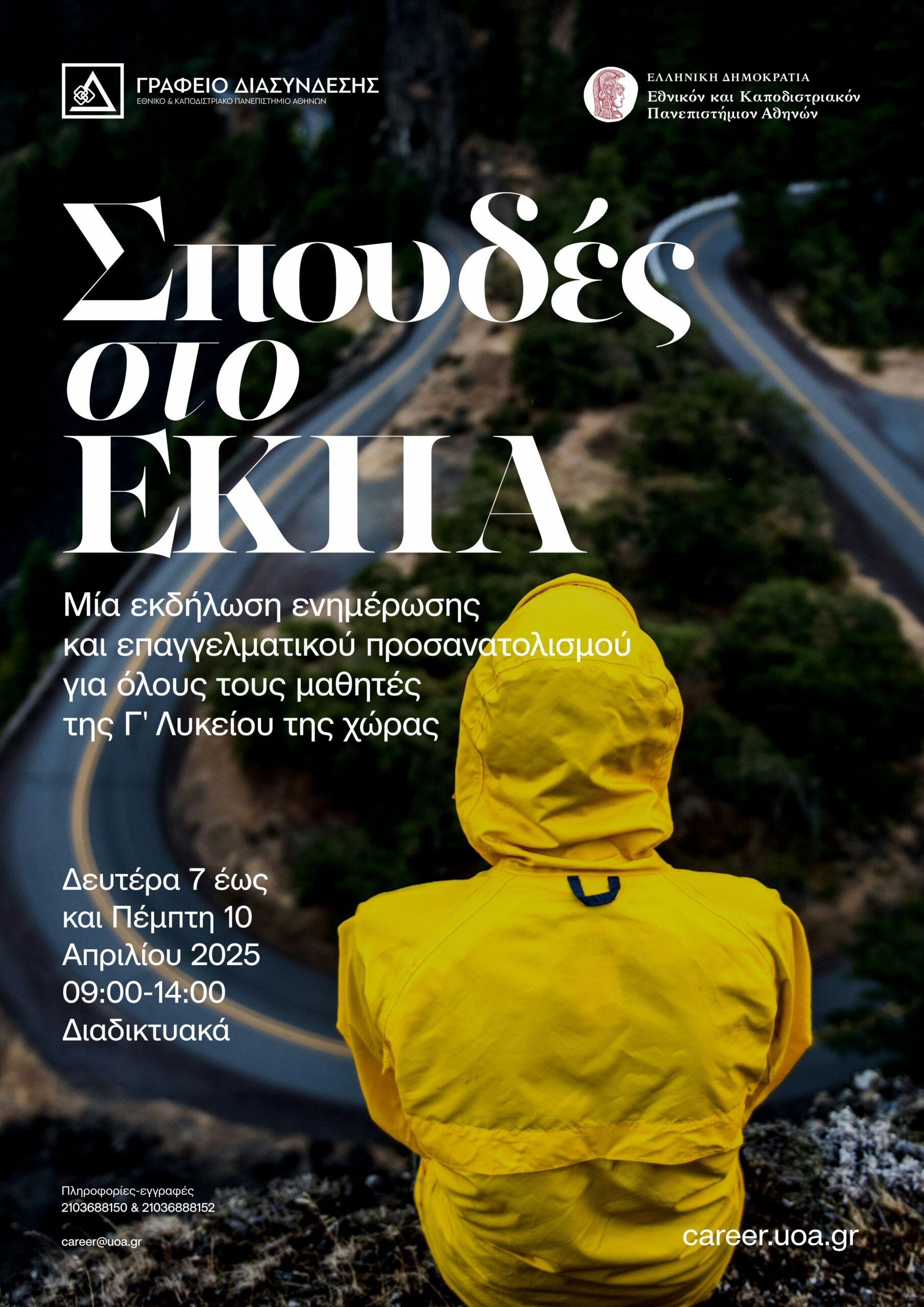 ekpaq