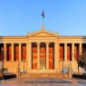 «MBA Strategic Management and Competitiveness/Στρατηγική Διοίκηση και Ανταγωνιστικότητα» | Πρόσκληση υποψηφιοτήτων