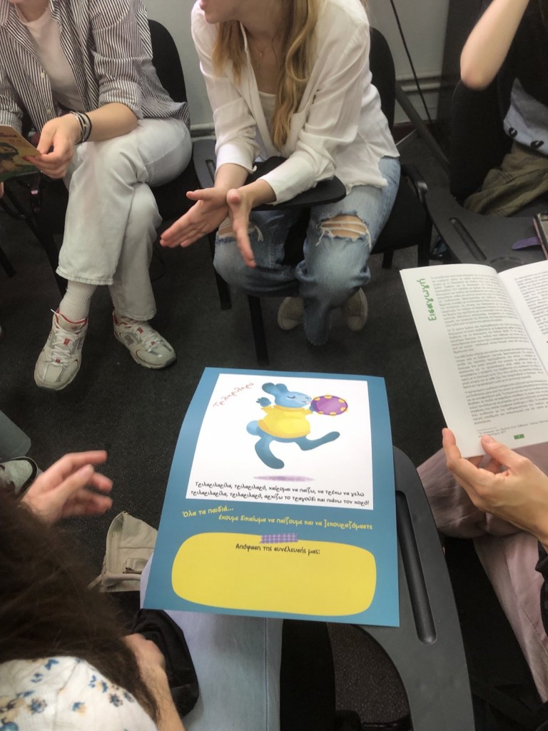 Εκδήλωση ΤΕΑΠΗ ζωάκια 22.5.2025η