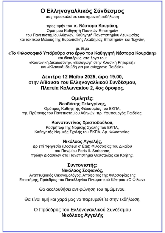 εικονα1