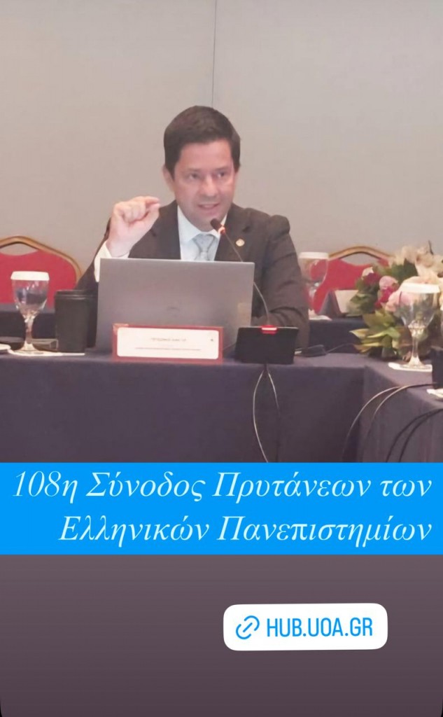 εικόνα Viber 2025 05 10 13 28 38 450