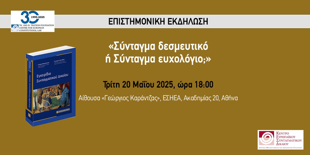 εικόνα Viber 2025 05 13 15 27 32 839